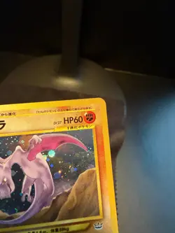 Pokemon Card - Aerodactyl No.142 Holo - Neo 3 Revelation Japanese - 2000 (NM) - Image 4