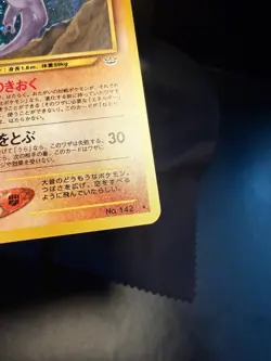 Pokemon Card - Aerodactyl No.142 Holo - Neo 3 Revelation Japanese - 2000 (NM) - Image 5