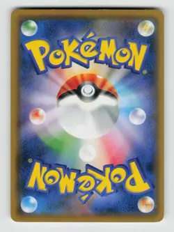 Poke Maniac 047/054 Uncommon Sky Legend Pokemon Japanese Lightly Played - Image 2