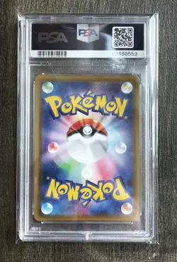 Pokemon Card PSA 10 VAPOREON V 015/069 RR - 2021 JP SWSH Eevee Heroes - Image 2