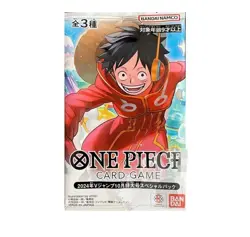 One Piece Card Game The Three Captains Promo Pack - V Jump -Sealed Japanese - Image 1