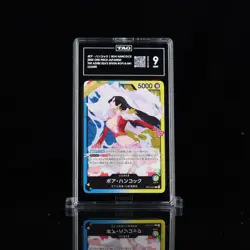 ONE PIECE JAPANESE Boa Hancock OP14-041 The Azure Sea's Seven TAG 9 (940) - Image 1