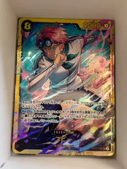 OP11-119 Koby JP Japanese SEC One Piece TCG Card Game - Image 1