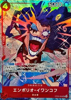 ONE PIECE TCG JAPANESE CARD BEST SELECTION VOL. 3 Promo Ivankov OP05-004 UC - Image 2