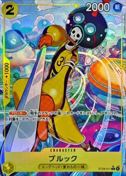 One Piece TCG Brook C AA Parallel ST29-011 Japanese CCG Card Game Authentic - Image 2