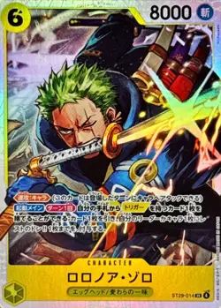 One Piece TCG Roronoa Zoro SR ST29-014 Japanese CCG Card Game Authentic - Image 2