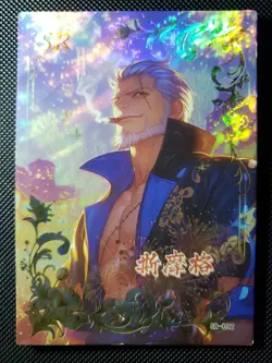 One Piece Smoker Waifu Goddess Masters Anime Holo Foil Card SR - Image 1