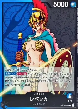 One Piece TCG Rebecca Leader OP04-039 Japanese CCG Card Game Authentic - Image 2