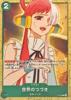 One Piece TCG The World's Continuation Uta Promo P-059 ST16 Japanese CCG Card - Image 2