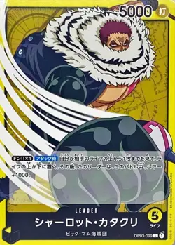 One Piece TCG Charlotte Katakuri Leader OP03-099 Japanese CCG Card Game - Image 2