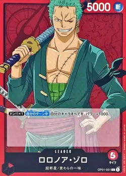 One Piece TCG Roronoa Zoro Leader OP01-001 Japanese CCG Card Game Authentic - Image 2