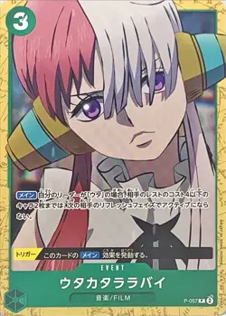 One Piece TCG Fleeting Lullaby Uta Promo P-057 ST16 Japanese CCG Card Game - Image 2