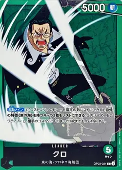 One Piece TCG Kuro Leader OP03-021 Japanese CCG Card Game Authentic - Image 2