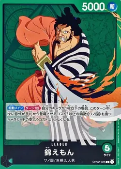 One Piece TCG Kin'emon Leader OP02-025 Japanese CCG Card Game Authentic - Image 2