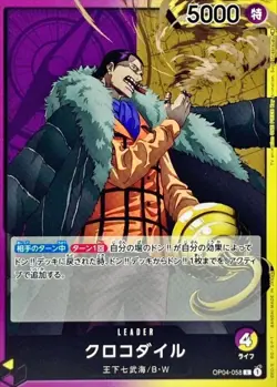 One Piece TCG Crocodile Leader OP04-058 Japanese CCG Card Game Authentic - Image 2
