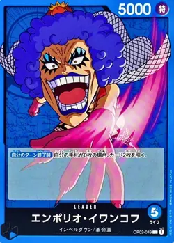 One Piece TCG Emporio Ivankov Leader OP02-049 Japanese CCG Card Game Authentic - Image 2