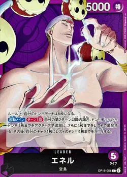 One Piece TCG Enel Leader OP15-058 Japanese CCG Card Game Authentic - Image 2