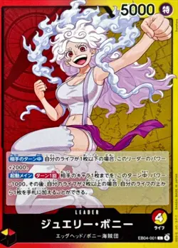 One Piece TCG Jewelry Bonney Leader EB04-001 Japanese CCG Card Game Authentic - Image 2