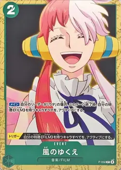 One Piece TCG Where the Wind Blows Uta Promo P-058 ST16 Japanese CCG Card Game - Image 2