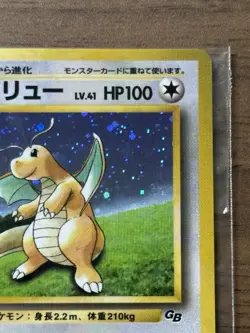 Dragonite No.149 GB Game Boy Promo 1998 Pokemon card Japanese Sealed 320 - Image 4