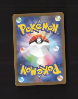 Musharna 122/086 Japanese Black Bolt Full Art Ultra Rare Holo Pokemon Card LP+ - Image 2