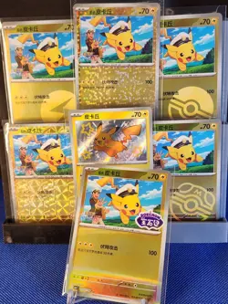 Pokemon Chinese Captain Pikachu Gem CBB1C Set of 7 Combo Holo Card -Stamp/Shiny - Image 1