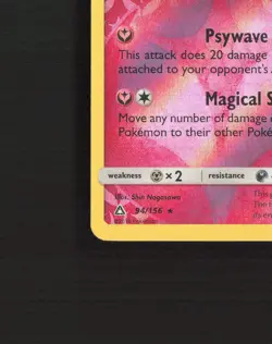 Tapu Lele 94/156 Ultra Prism Reverse Holo Pokemon Card NM - Image 5