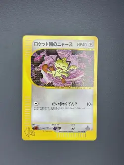 Pokemon Card team Rocket’s Meowth Web 039 1st NM/M - Image 1