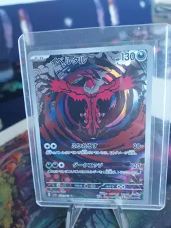 Yveltal AR 071/062 Raging Surf sv3a Pokemon Card Japanese non played - Image 1
