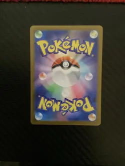 Houndoom AR 066/064 Night Wanderer sv6a Japanese Pokemon Card [Near Mint] - Image 2