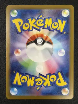 Pikachu 291/SV-P Promotional Cards Regular (Japanese) - Image 2