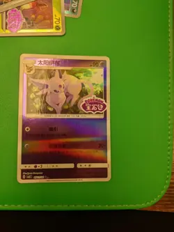 Espeon 0511/14 *STAMPED* CBB2C Chinese Gem Pack Vol 2 Pokemon NM [US SELLER] - Image 1