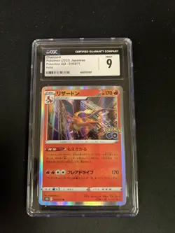 Charizard 010/071 Pokemon Go CGC Graded 9 Japanese Trading Card Game - Image 1