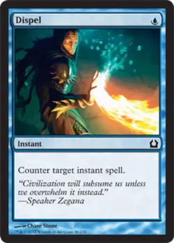Dispel - Near Mint, English - Image 1