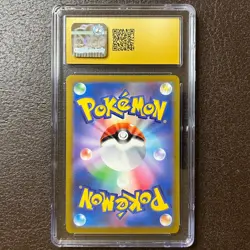 CGC 10 PRISTINE Shadow Rider Calyrex VMAX HR 086/070 Pokemon Card Japanese 2021 - Image 3