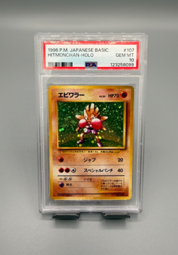 Pokemon Hitmonchan PSA 10 Japanese Base Set 1996 GEM MINT #107 TCG - Image 1