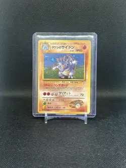 WOTC Pokemon Japanese Gym Heroes Brock's Rhydon Rare Holo Vintage Pokemon TCG NM - Image 3