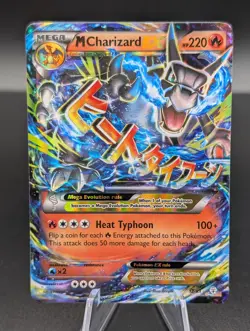 M Charizard Ex #12/83 Generations Ultra Rare Pokemon TCG LP - Image 1