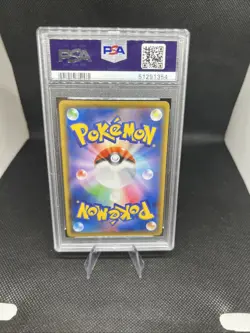 2020 Pokemon Japanese SWSH Legendary Heartbeat Zamazenta 044/076 Psa 10 - Image 2