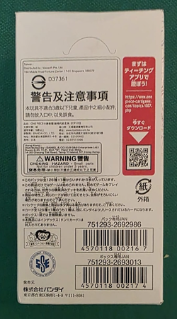 ONE PIECE OP05 Booster Box Awakening of The New Era JAP Sealed TCG - Image 3
