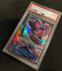 MR.3 GALDINO - One Piece Japanese Premium Booster Best PRB02-009 Alt Art PSA 10! - Image 1