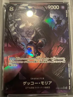 GECKO MORIA One Piece TCG Japanese Wings of the Captain OP06-086 Alt Art PSA 10! - Image 3