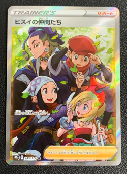 Friends in Hisui 249/172 SAR S12a VSTAR Universe Japanese Pokemon TCG Card NM - Image 1