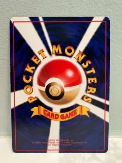 Porygon Vending Series 1 LP+ Japanese Pokemon Card TCG NO. 137 - Image 2