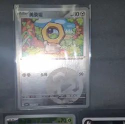 Pokemon TCG + One Piece EB03-010 Monet Chinese Holo 4-Card Lot Eevee - Image 2