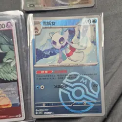 Pokemon TCG + One Piece EB03-010 Monet Chinese Holo 4-Card Lot Eevee - Image 3