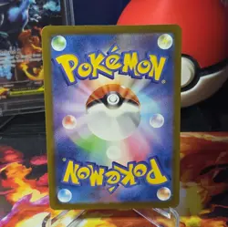 Psyduck AR 199/193 MEGA Dream ex M2a Pokemon Card Japanese UK - Image 2