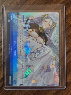 Brown Dust 2 Nivel Arena Sado ST11-001 Leader Card Korean NM - Image 2