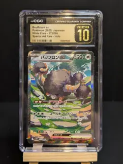 💎CGC Pristine 10💎 Pokemon TCG Bouffalant ex 172/086 SV11W SAR Holo JP - Image 1