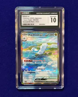 CGC 10 Altaria ex #90 Japanese Future Flash 2023 Pokemon GEM MINT - Image 1